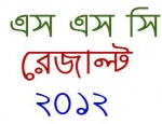 Result